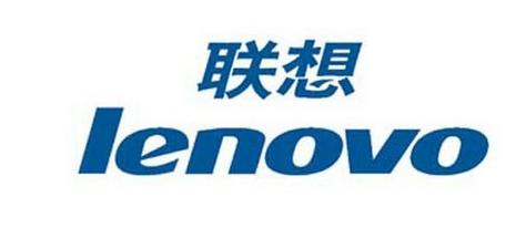 联想